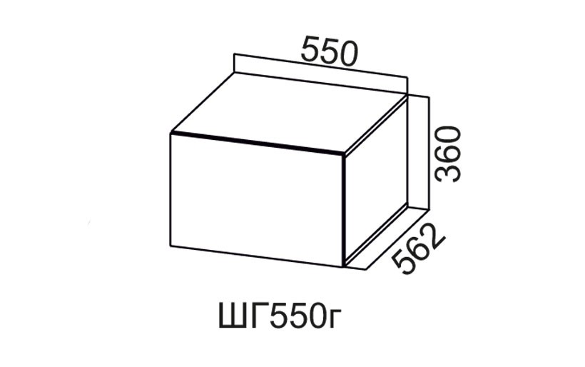 Шкаф Навесной «Бостон ШГ550Г/360/546» 