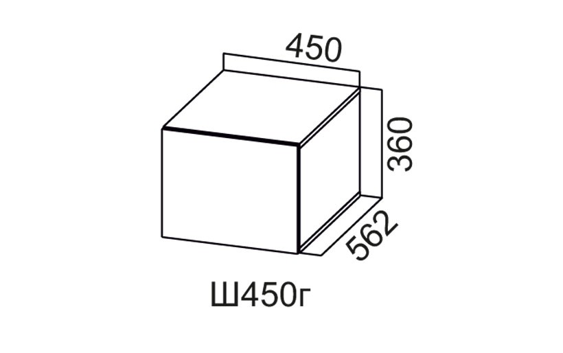 Шкаф Навесной «Бостон Ш450Г/360/546» 