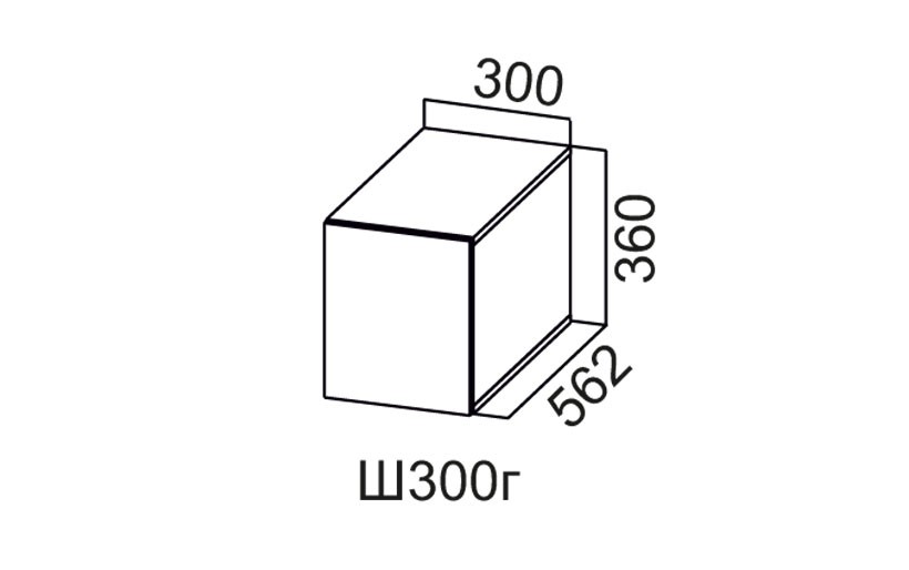 Шкаф Навесной «Бостон Ш300Г/360/546» 