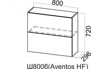 Шкаф Навесной «Бостон Ш800Б/720 Aventos HF»