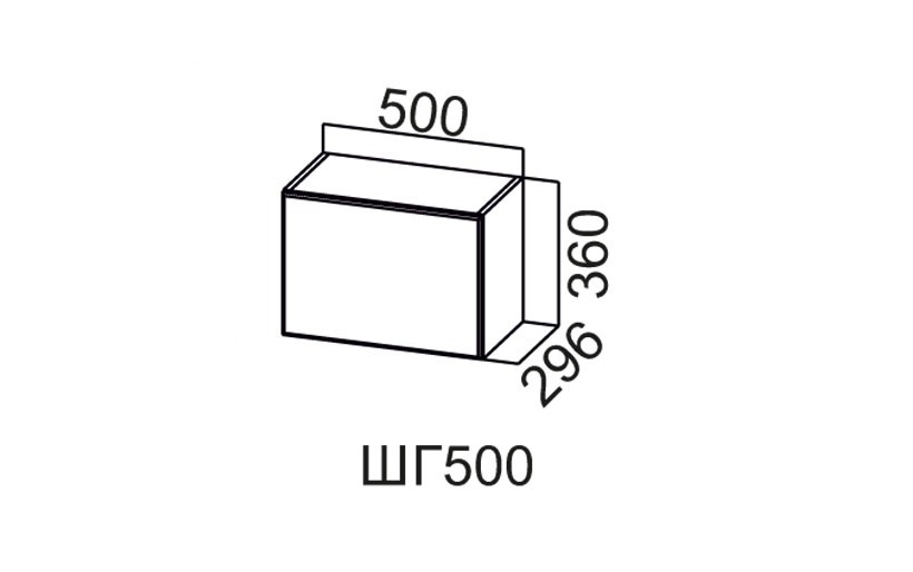 Шкаф Навесной «Бостон ШГ500/360» Горизонтальный 