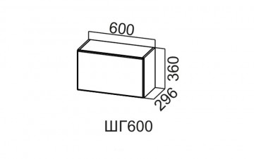 Шкаф Навесной «Модерн ШГ600/360»